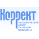 Центр азерной медицины Коррект